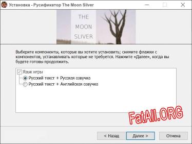 The Moon Sliver полный перевод игры