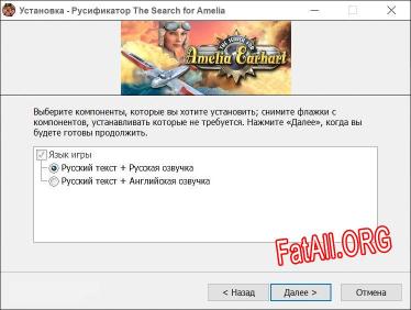The Search for Amelia Earhart полный перевод игры
