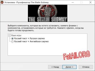 The Stalin Subway полный перевод игры
