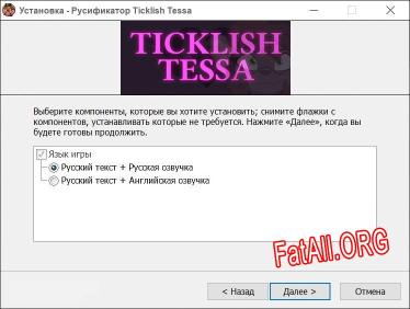 Ticklish Tessa полный перевод игры