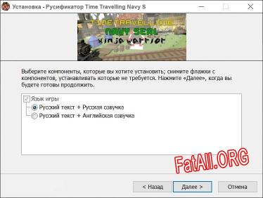 Time Travelling Navy Seal Ninja Warrior полный перевод игры