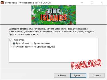 TINY ISLANDS полный перевод игры