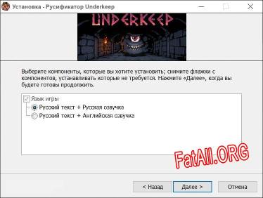 Underkeep полный перевод игры