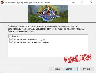 Virtual Earth Online полный перевод игры