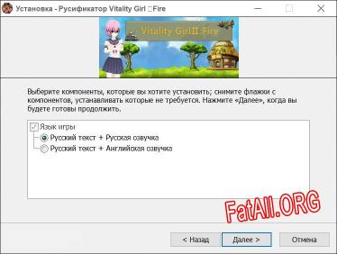 Vitality Girl ⅡFire полный перевод игры