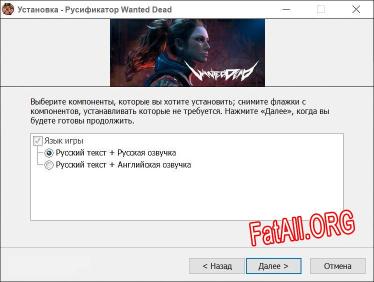 Wanted Dead полный перевод игры