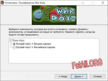 War Dots полный перевод игры