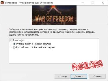 War Of Freedom полный перевод игры