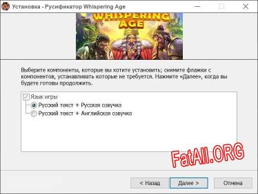 Whispering Age полный перевод игры