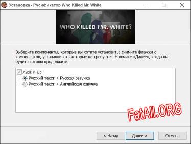 Who Killed Mr. White полный перевод игры