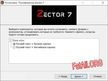 Zector 7 полный перевод игры