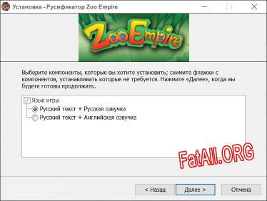 Zoo Empire полный перевод игры