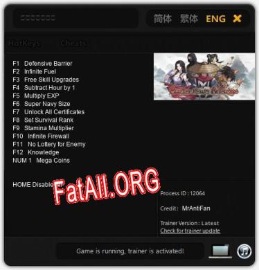 大侠立志传外传: ТРЕЙНЕР И ЧИТЫ (V1.0.98)