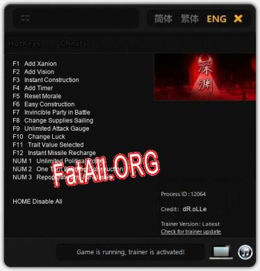 Трейнер для 深渊 [v1.0.7]