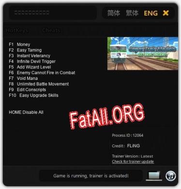 Трейнер для デジプラコレクション まるごと鉄道！ミニ ～JR東日本編～ [v1.0.9]