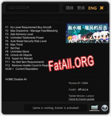 Трейнер для 泉水镇·居民的反击? [v1.0.9]