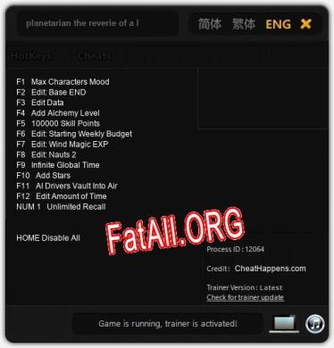 planetarian the reverie of a little planet: ТРЕЙНЕР И ЧИТЫ (V1.0.11)