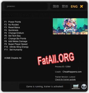 Трейнер для ремикс [v1.0.7]