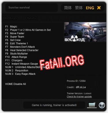 Sunrise survival: ТРЕЙНЕР И ЧИТЫ (V1.0.2)