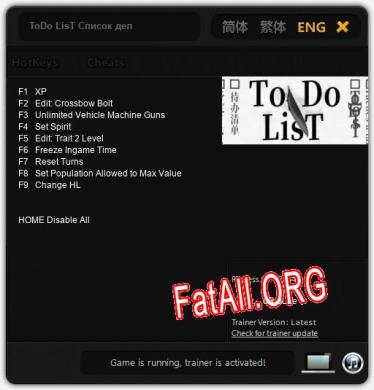 ToDo LisT Список дел: ТРЕЙНЕР И ЧИТЫ (V1.0.74)