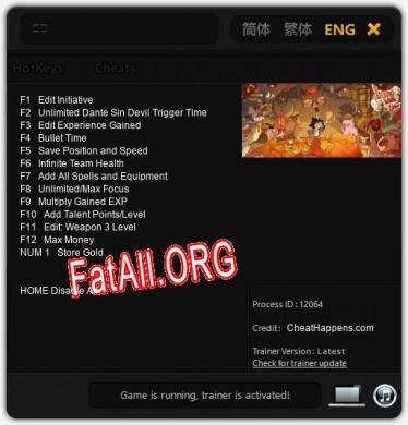 除岁: Читы, Трейнер +13 [CheatHappens.com]