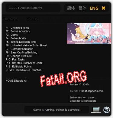 樱雪集～Yuyukos Butterfly Dream: Трейнер +13 [v1.8]